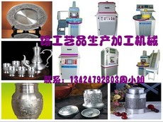 东莞市长安炳恺金属饰品材料厂 匠心工艺，雕琢金属艺术之美